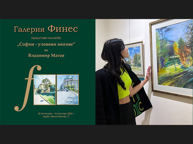 A moment from the exhibition